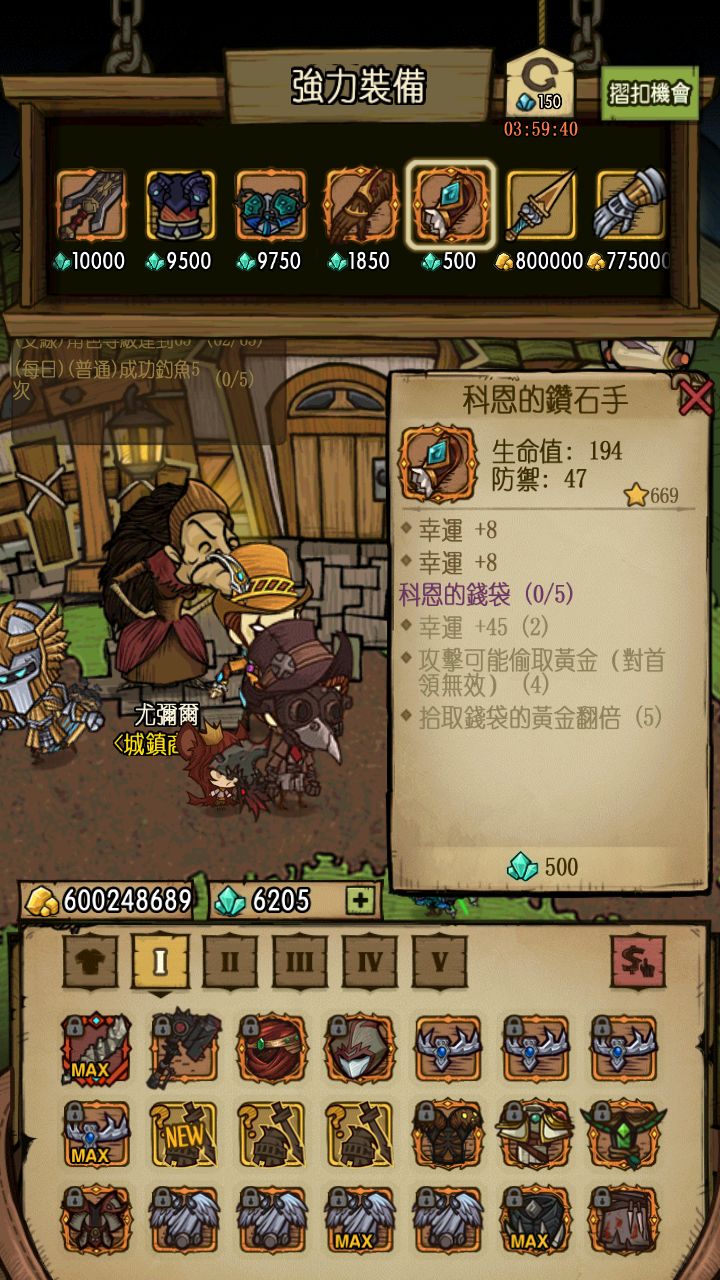 刷老奶奶商店--為了新科恩套2件 1