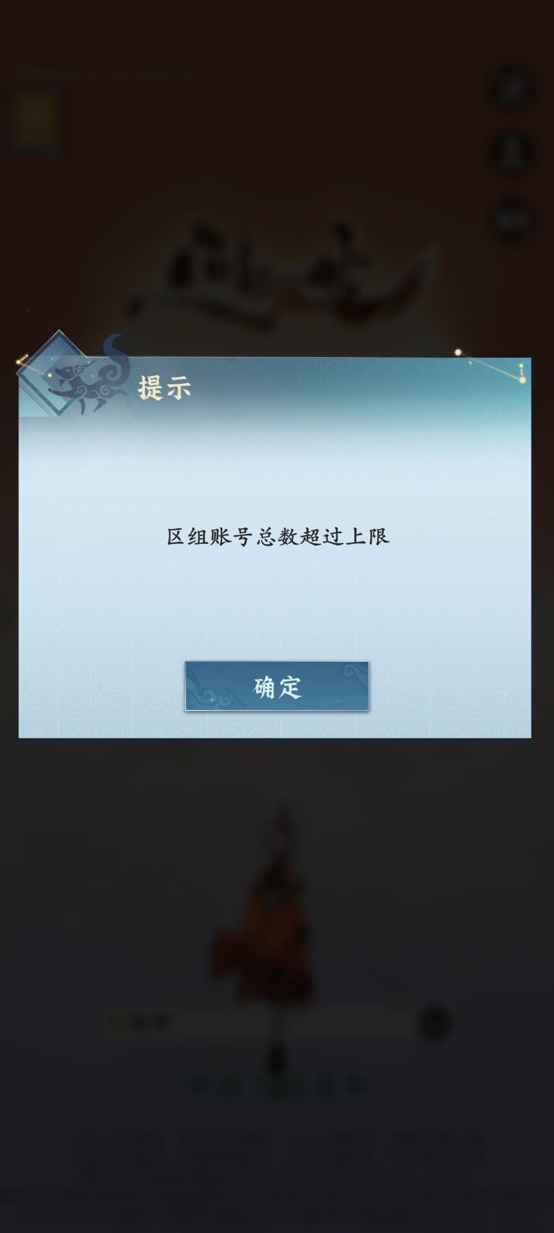 有没有退游的,都满了挤不进去啦 1