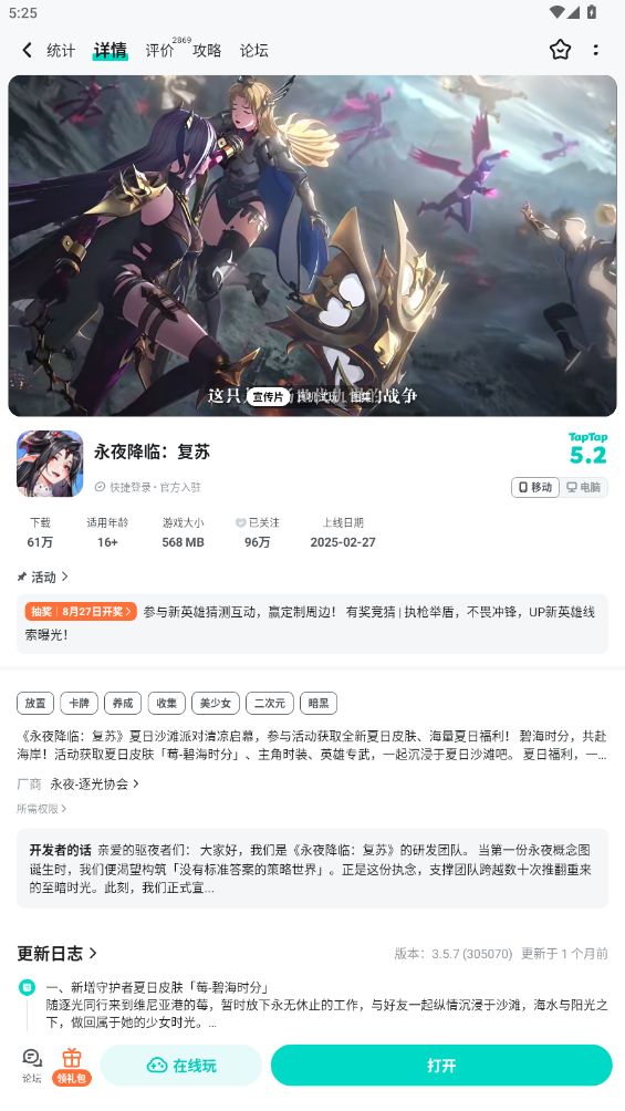 挂机休闲好游推荐 2