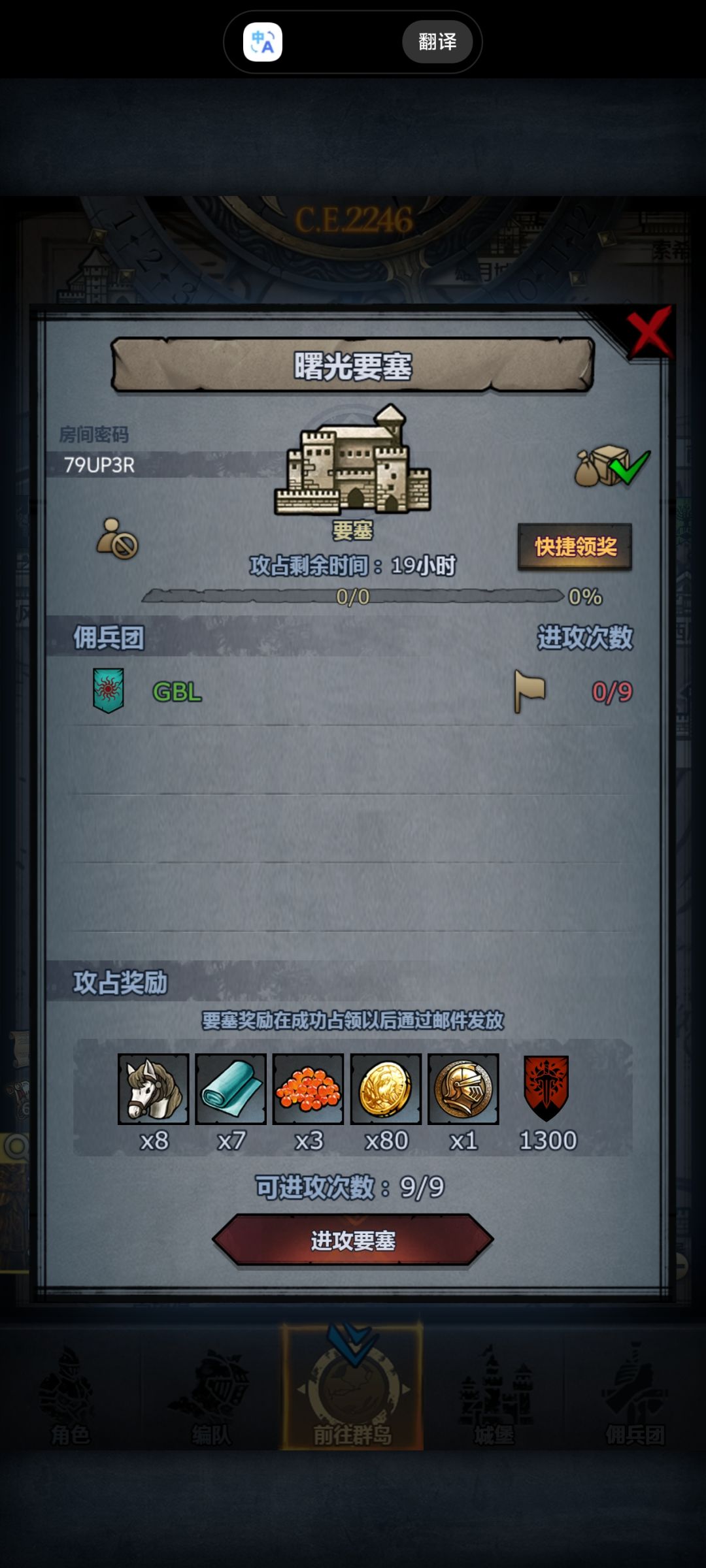 萌新日车第二百一十八天!环鹰日曙!佬误入 4