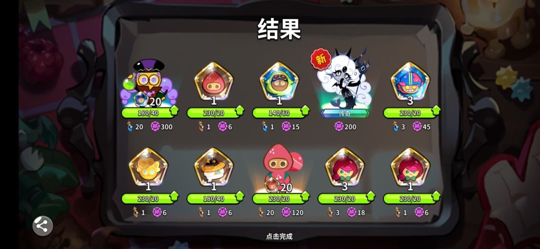 普池中的 1