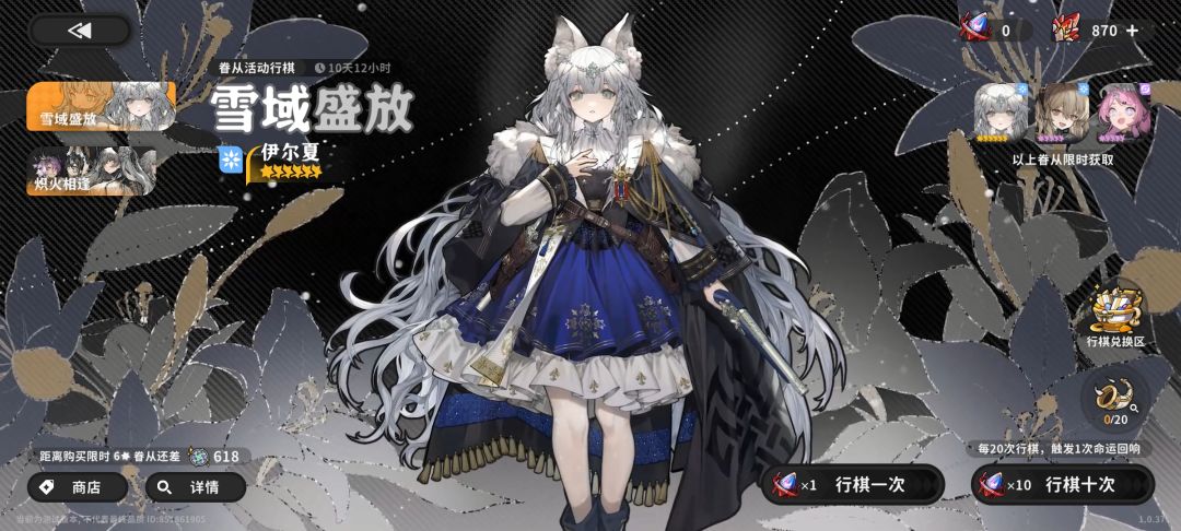 大家都抽到六星了么? 1