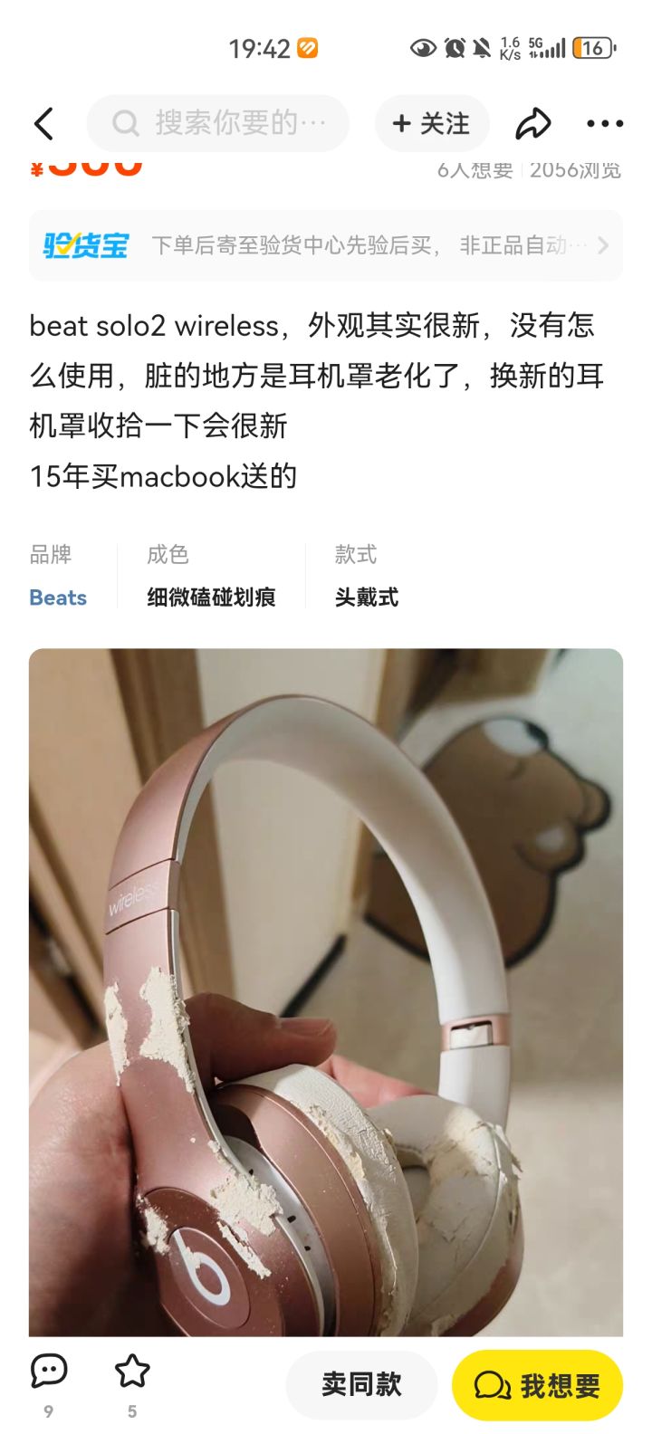 求推荐截图