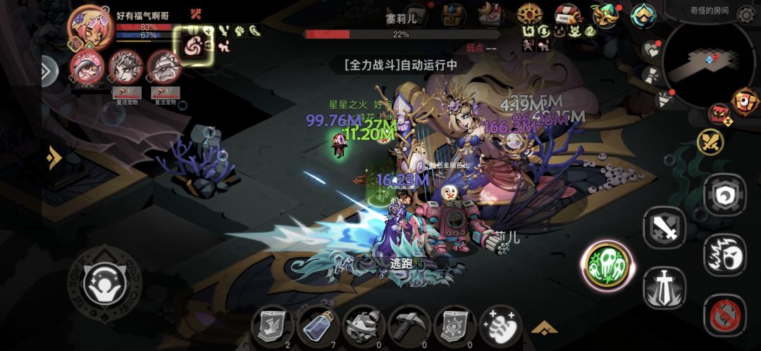 自动战斗我滴神 2