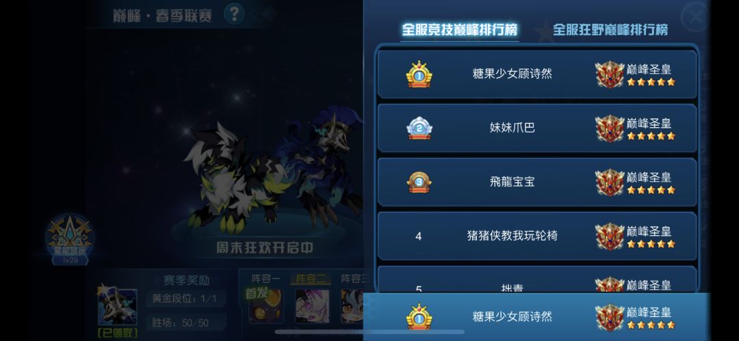 大家好,我是糖果少女顾诗然! 1