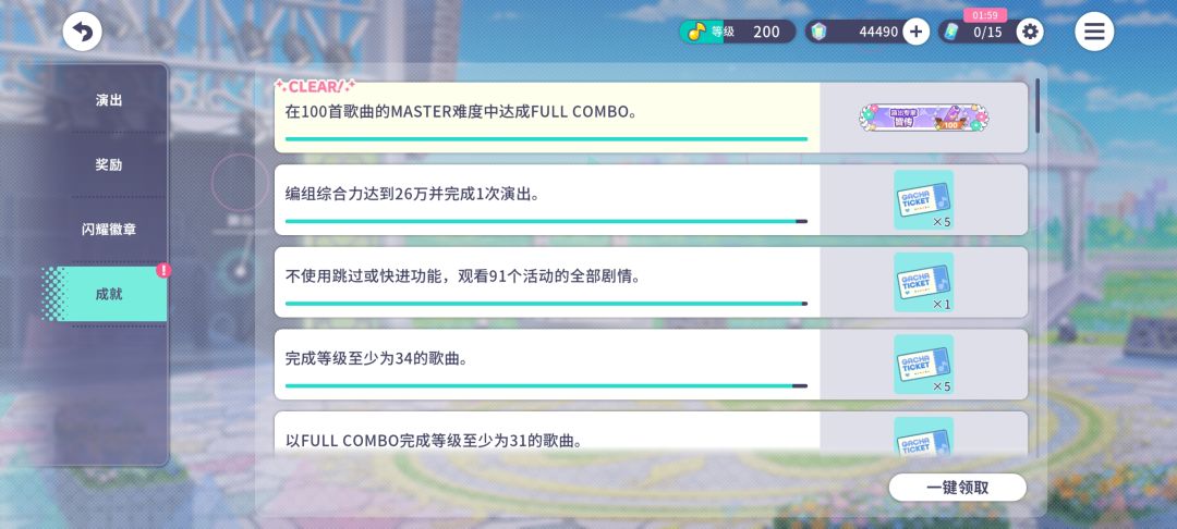 记录紫谱100fc 2