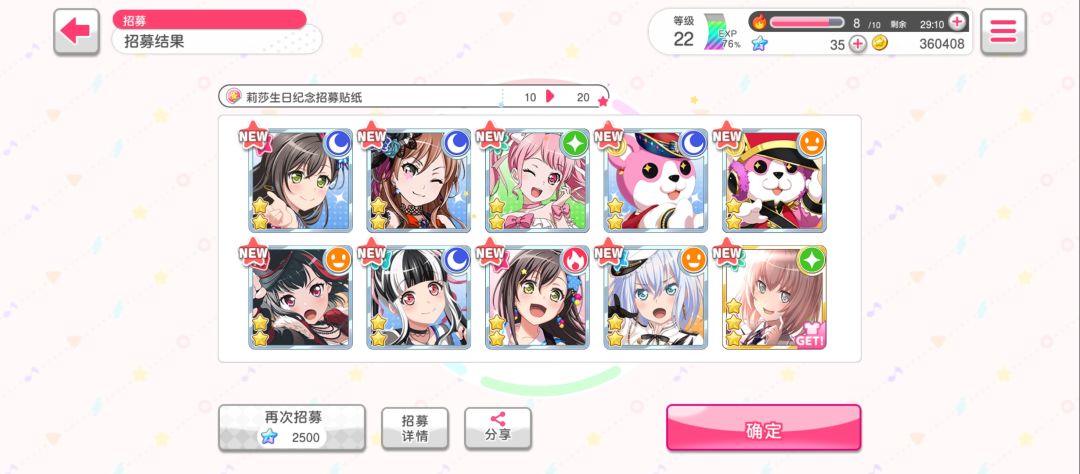 这真的正常吗? 2