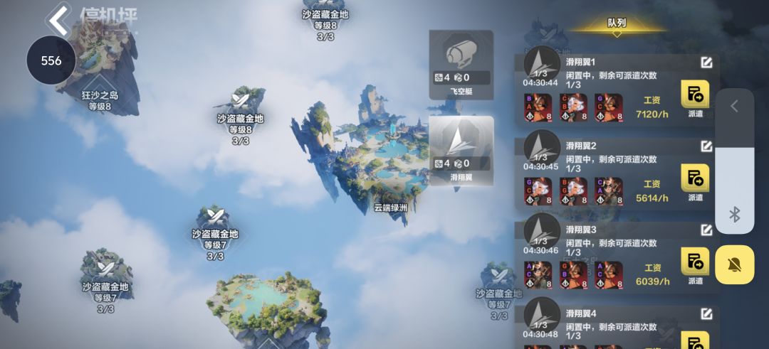 劫掠传送门 1
