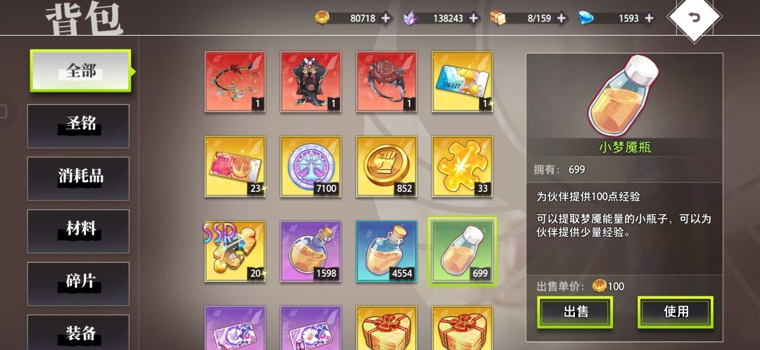 动态图片 5
