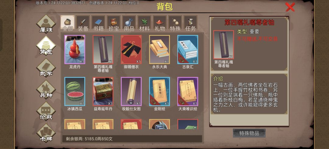 这玩意有什么用 1