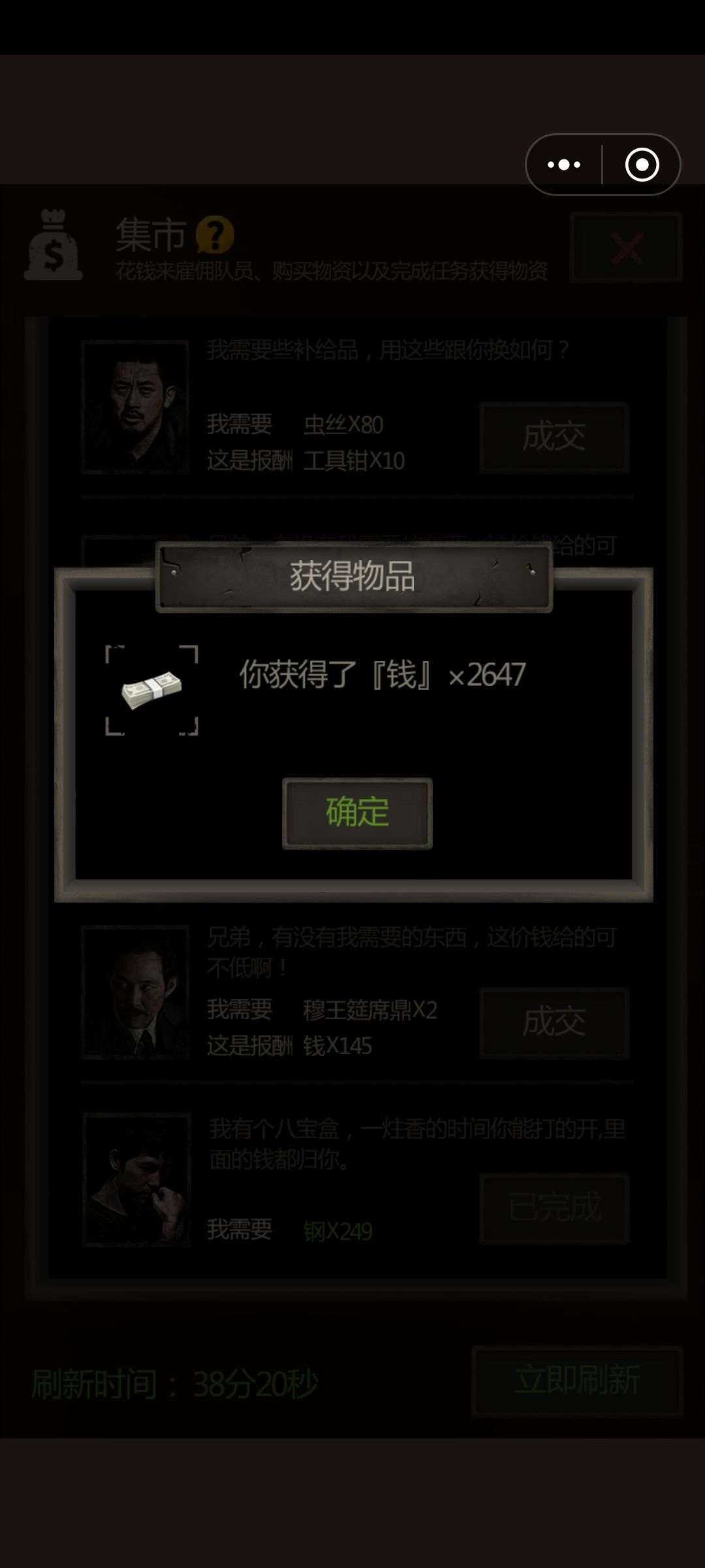 发财了 1