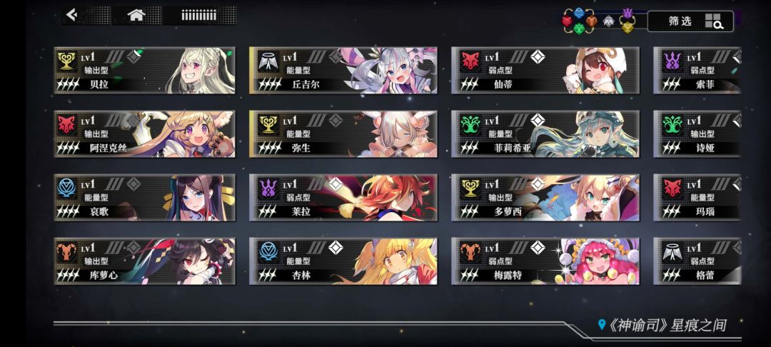 这样编队行么 4