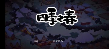 通关啦(≧▽≦)刷成就走起