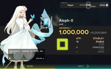 Aleph-0 Abnormal ？宽判All Stable