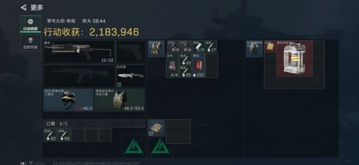 藏宝堆爆率真高!截图