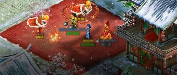 2025年有一场新年特别相约事件想要送给各位道友！