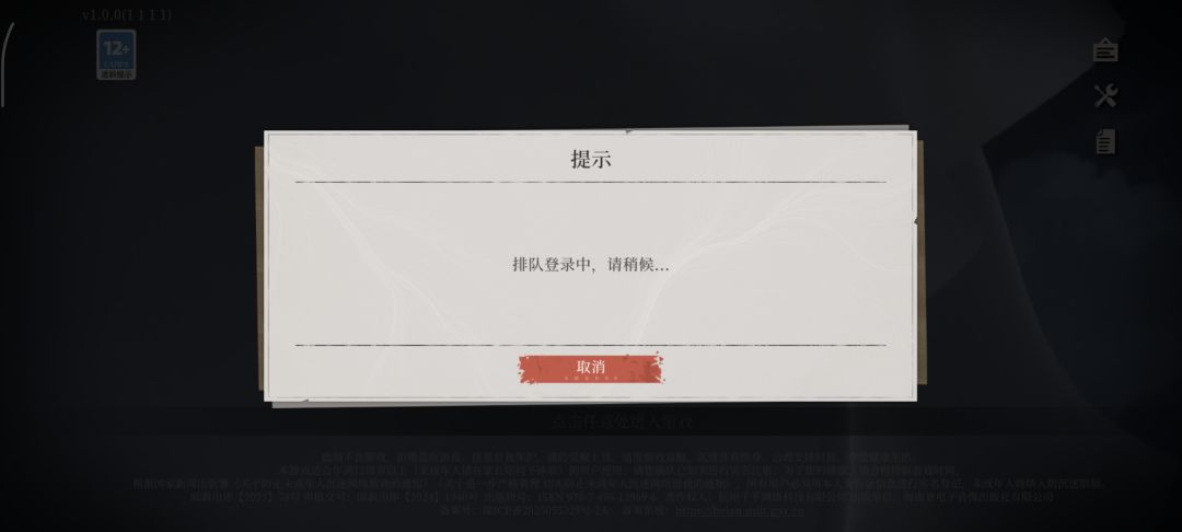 你们服务器容量也就一百个玩家? 1