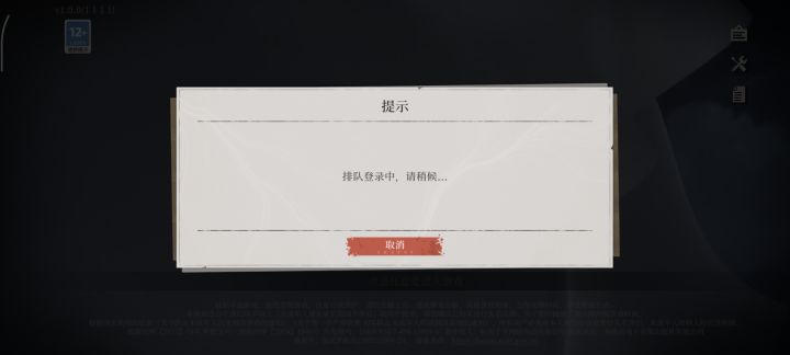 你们服务器容量也就一百个玩家?截图