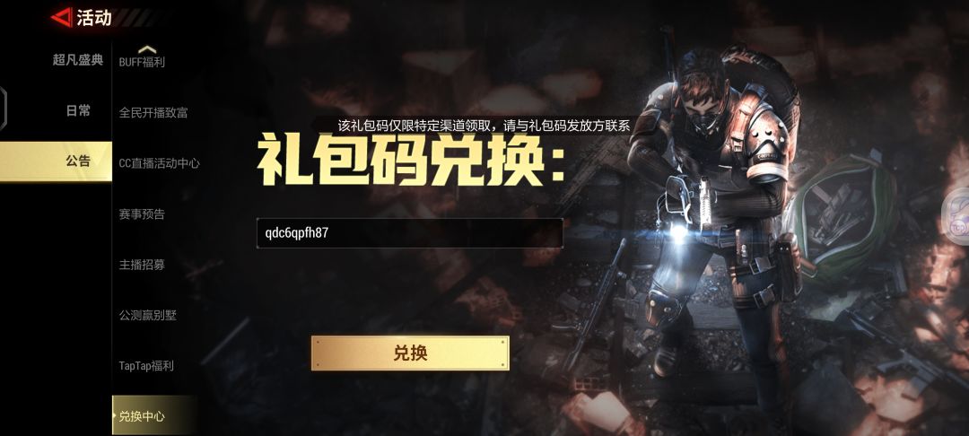 乐,不给兑 1