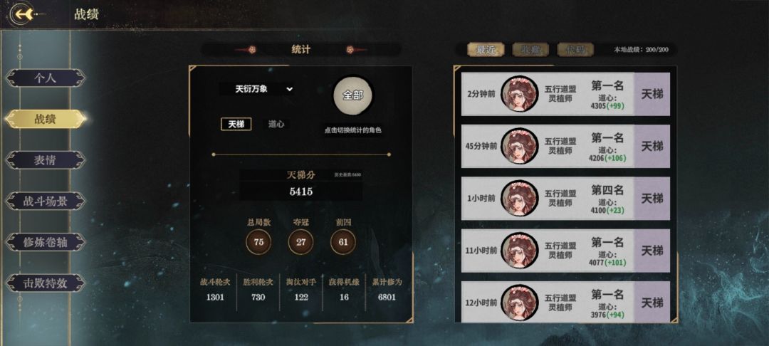 感觉田也救不了 1