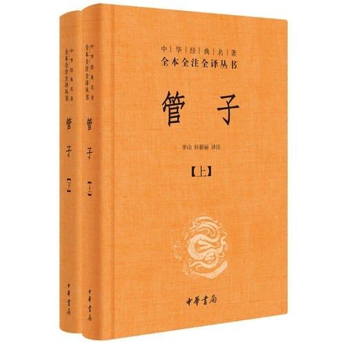 道家里为什么没有黄老的治国政策? 2
