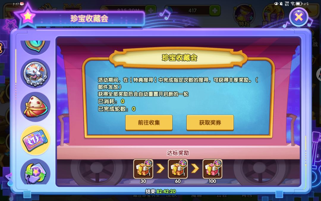 谁在新区氪金我笑他两年半 2