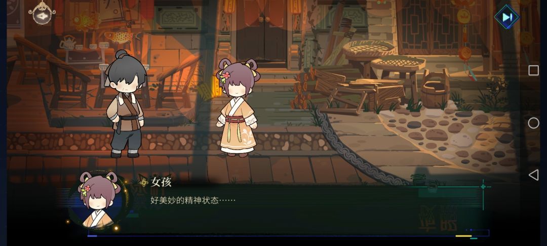 妈呀,海螺肉也是很美丽的精神状态 2
