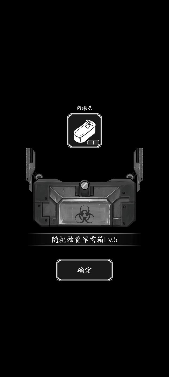 好不容易攒的积分,就想着开出高斯暴富截图