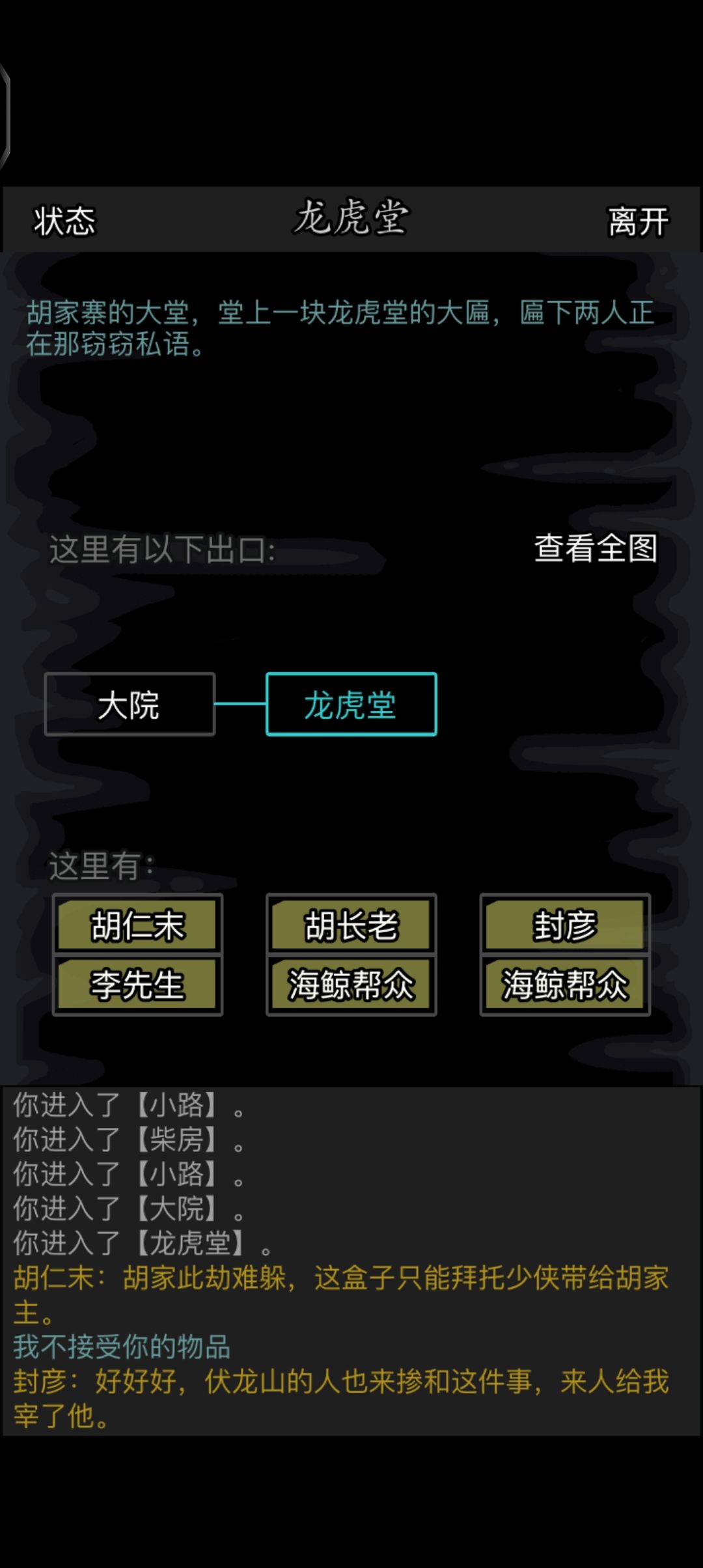 以防没有进过铁掌帮的人没看过这段 1