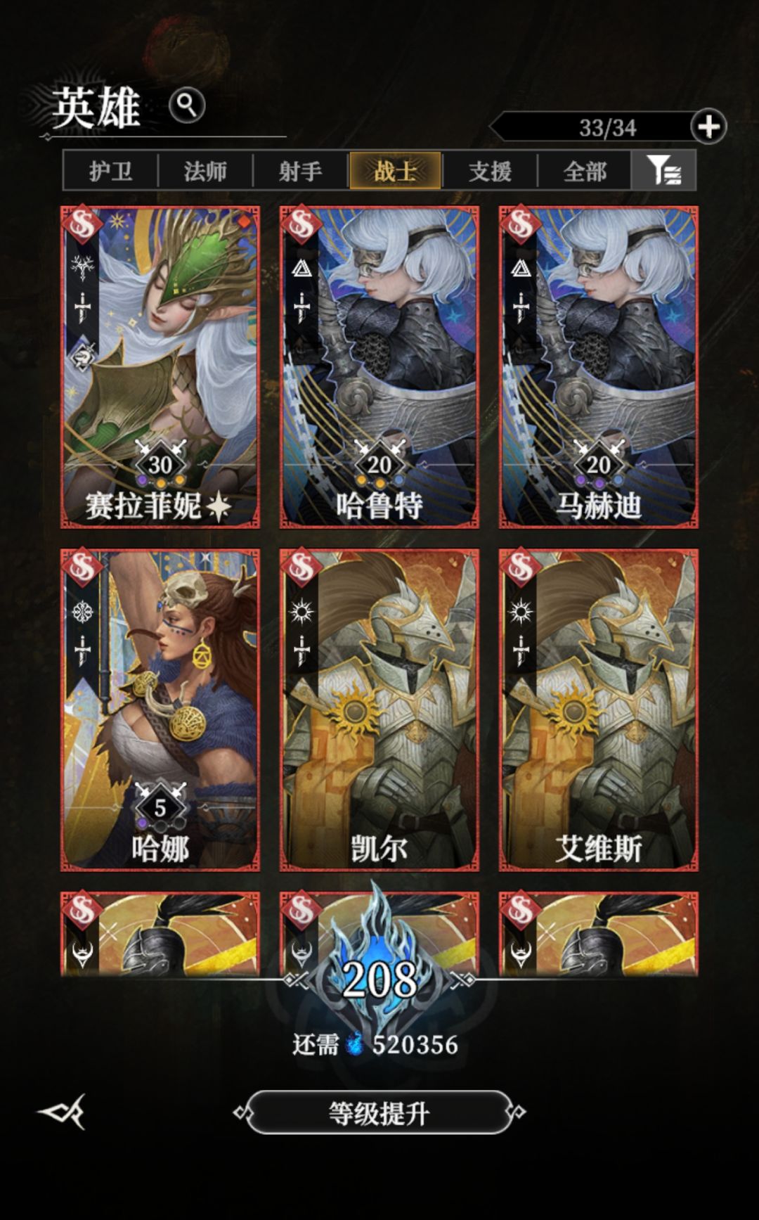 墓穴290咋过啊 4