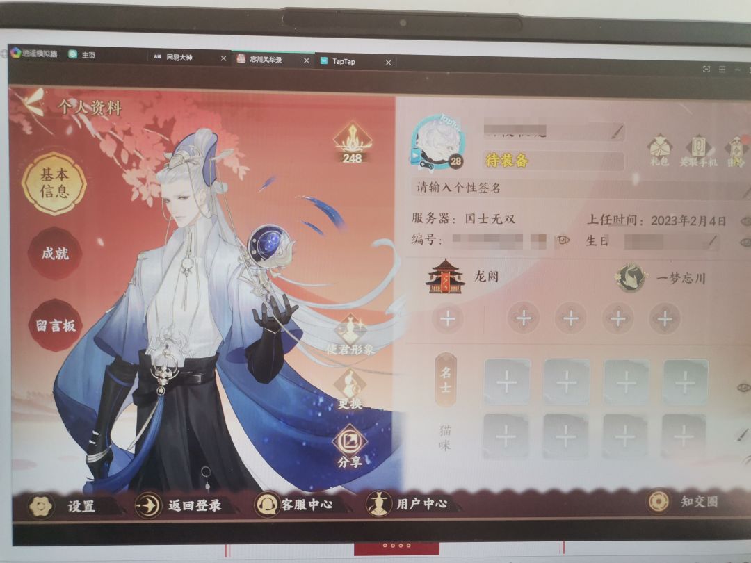 动态图片 1