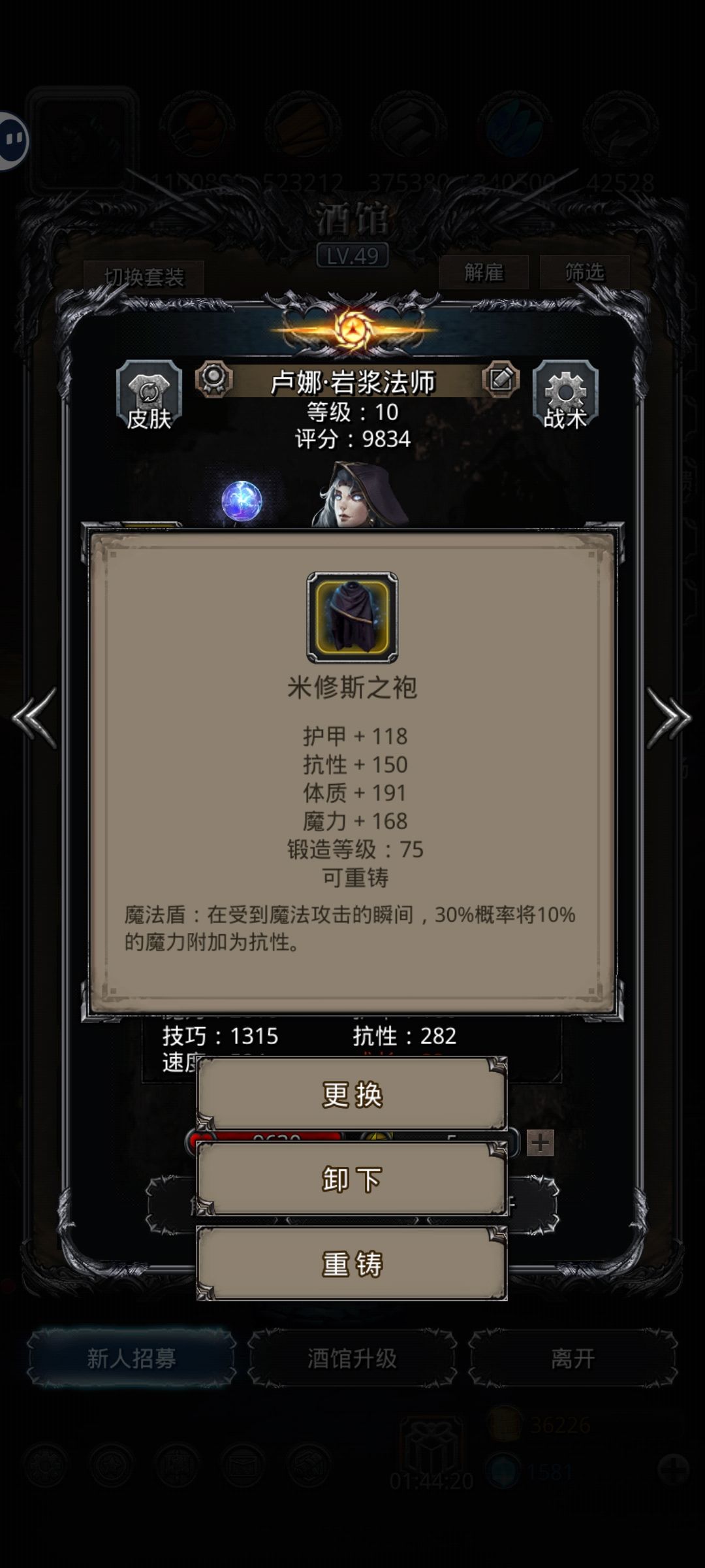 拔树性价比比较 2