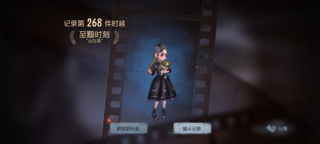 又是拿到烛台的一天 1