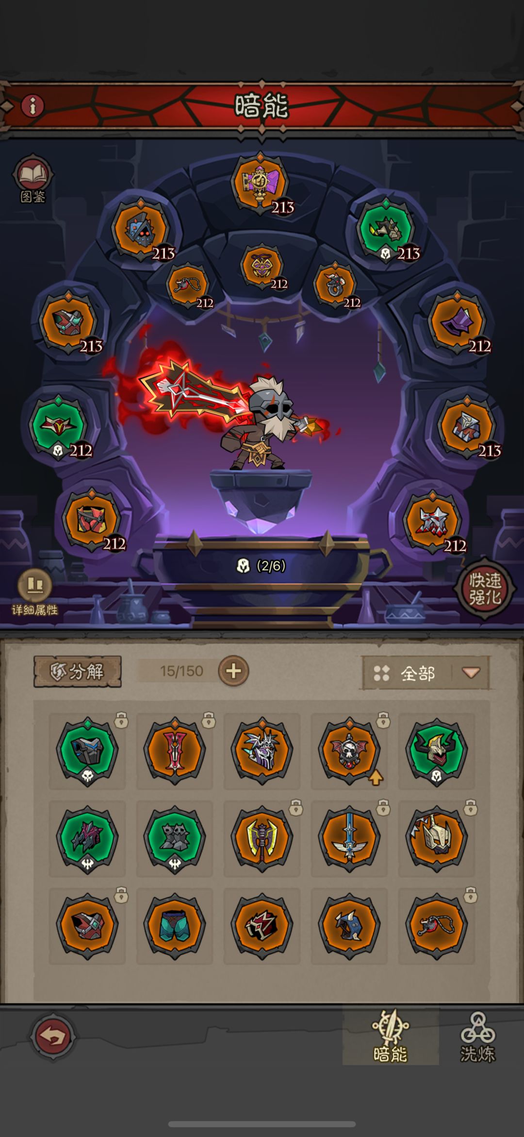 火锤就是个弟弟,不用过于迷信…. 1