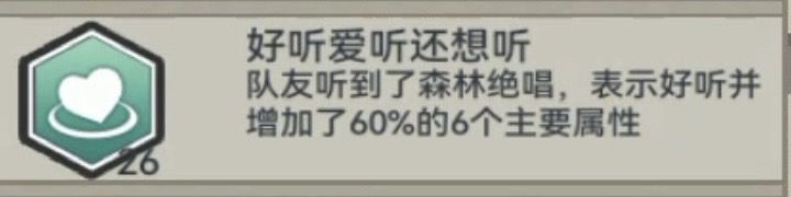 爱琳截图