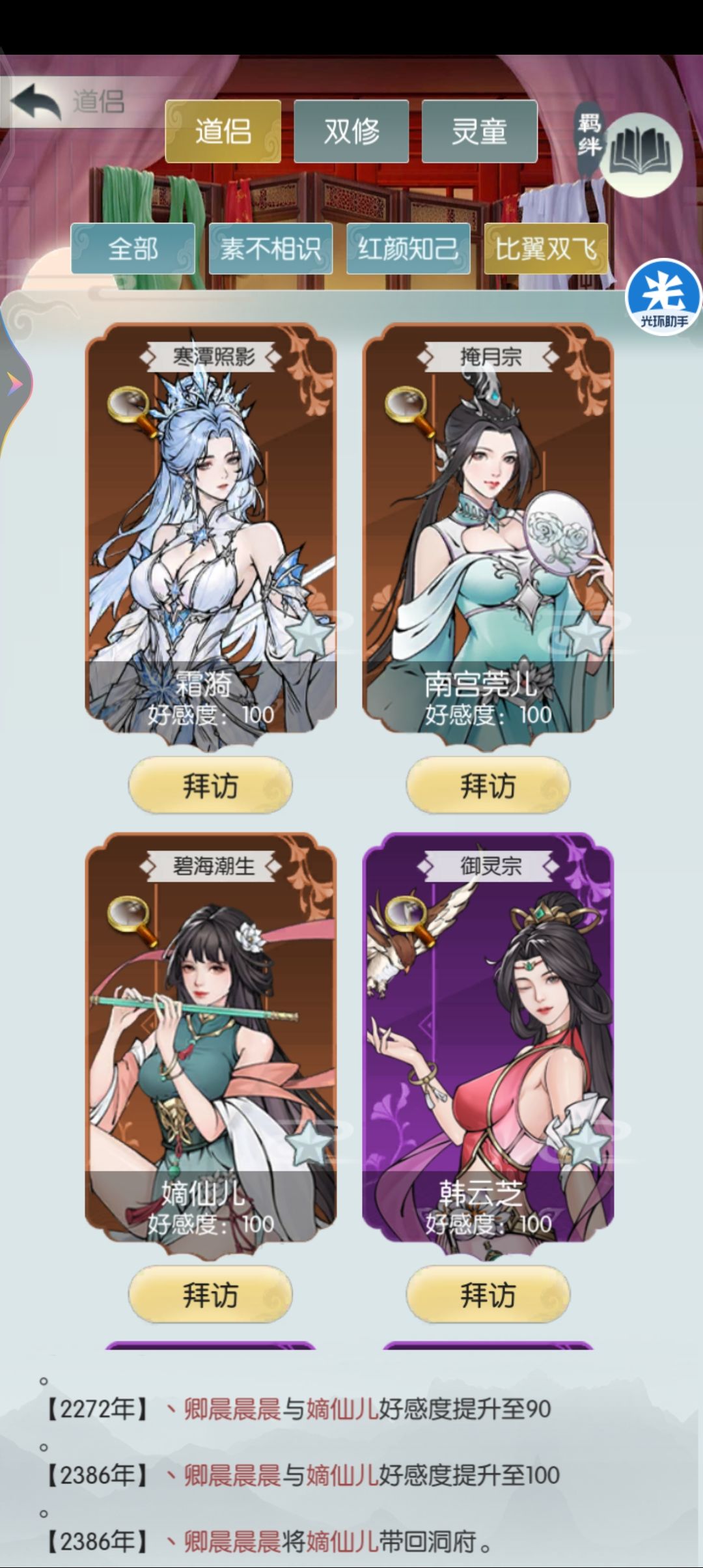 【国庆存档】国庆节快乐! 1