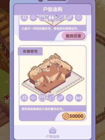 恋家地产上新啦！