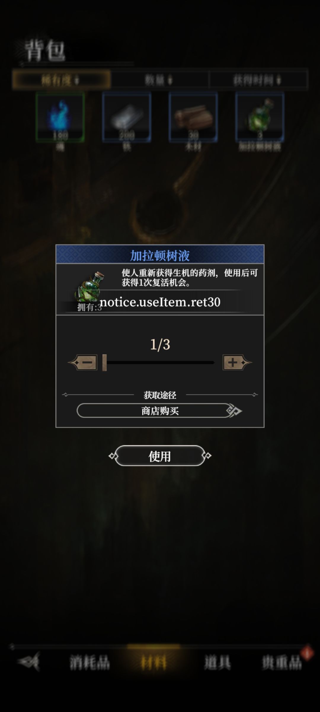 这个英文是什么意思啊? 1