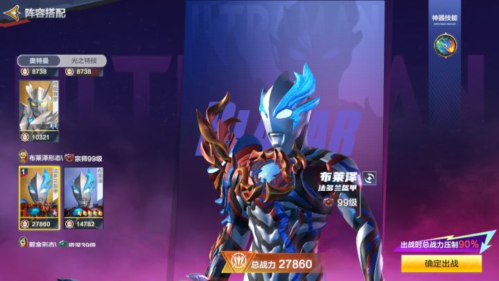 娱乐赛玩法解析截图