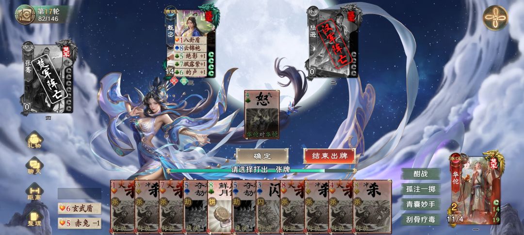 气吐血了 2