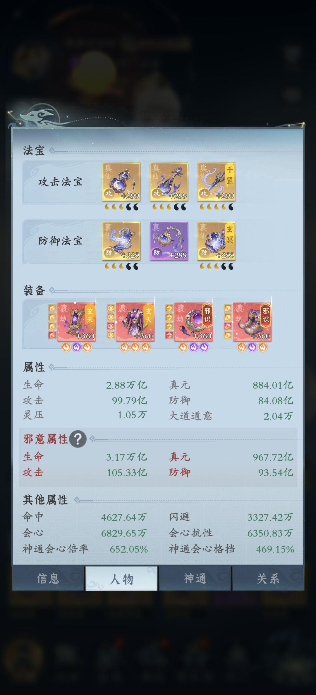 记录一下 3