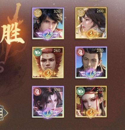 怎么调整阵容截图