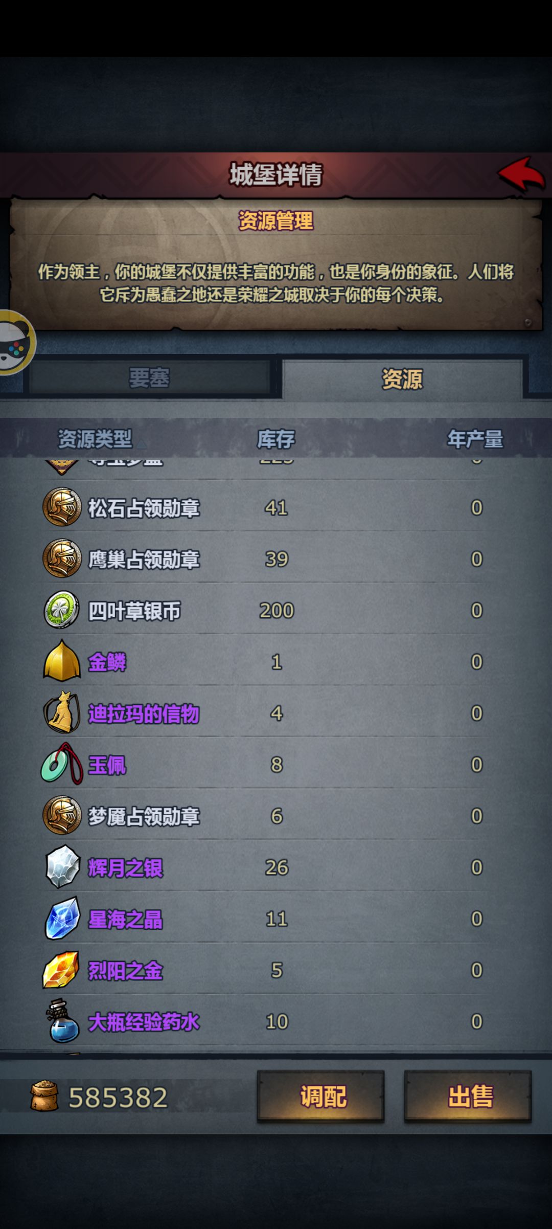 萌新的一代佩神,玩什么 4