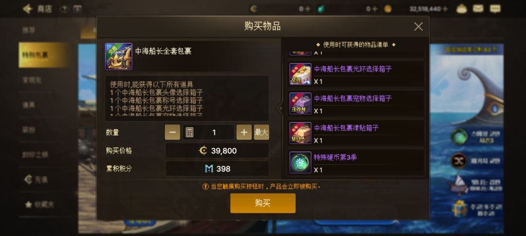 关于2币事件原因推测 1