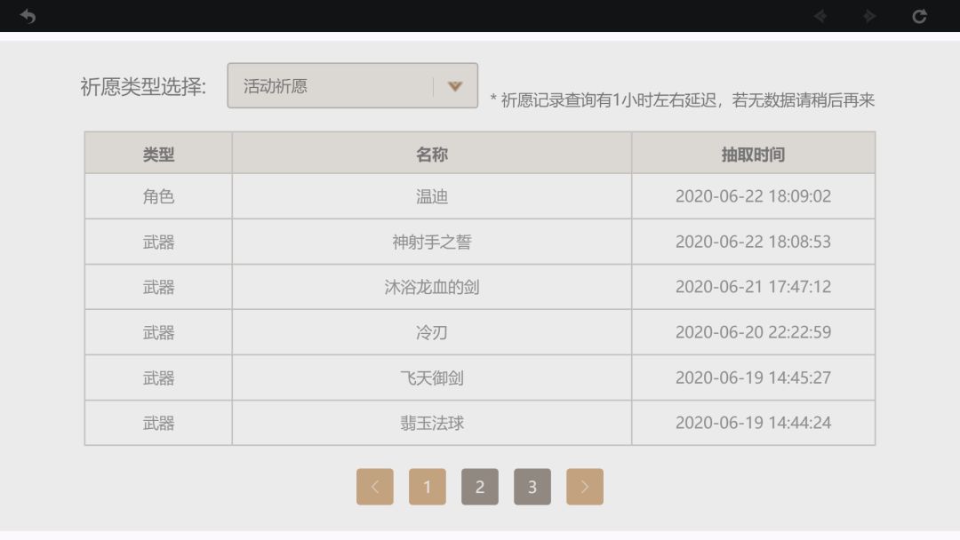 动态图片 4