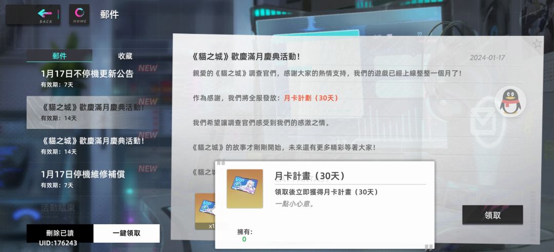 标题 3