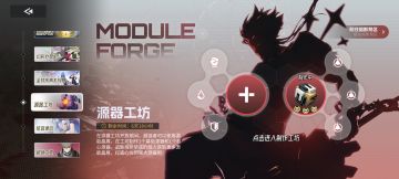 打造装备避坑提醒，以及词条应该怎么锁定