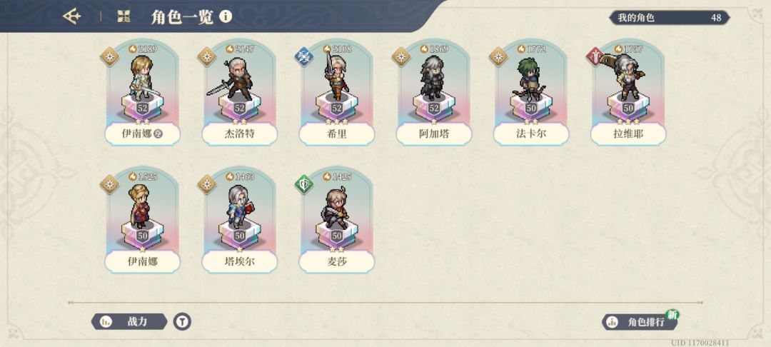 爱莎抽吗 1