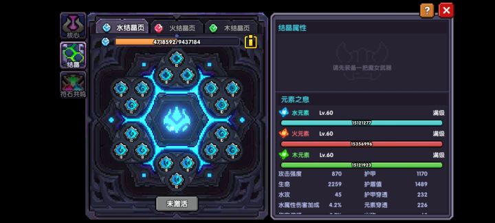 圆梦截图
