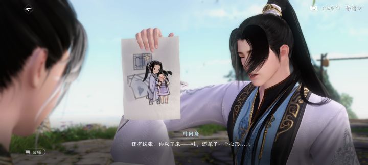 师师怎么这么豪横😄😛😋截图